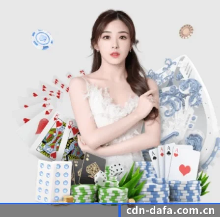 大发娱乐 APP 界面